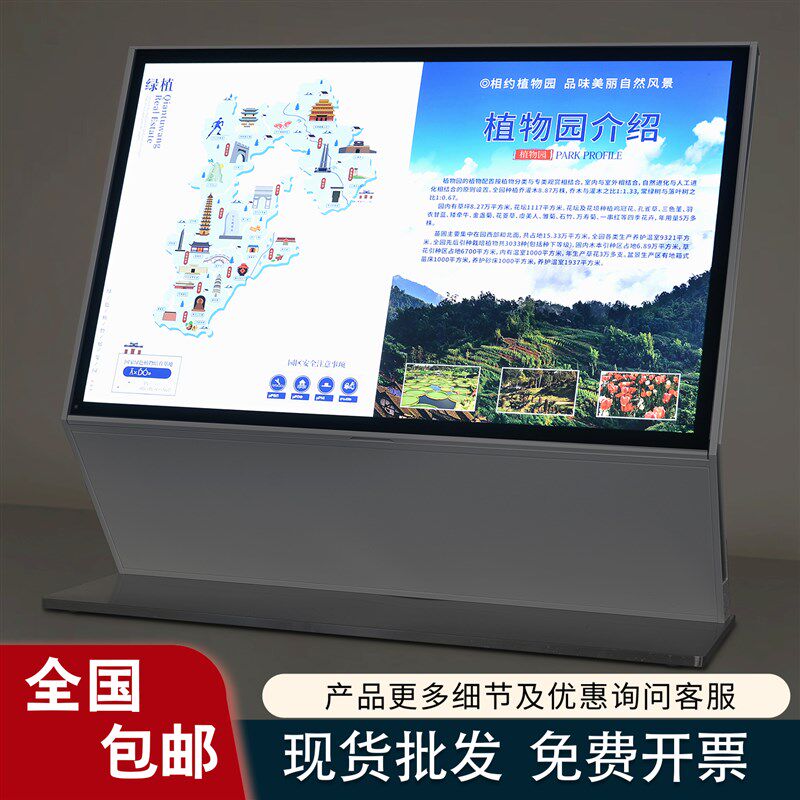 户外展示牌导向牌户外导视立牌指示牌景区广告标识牌导览总平面图