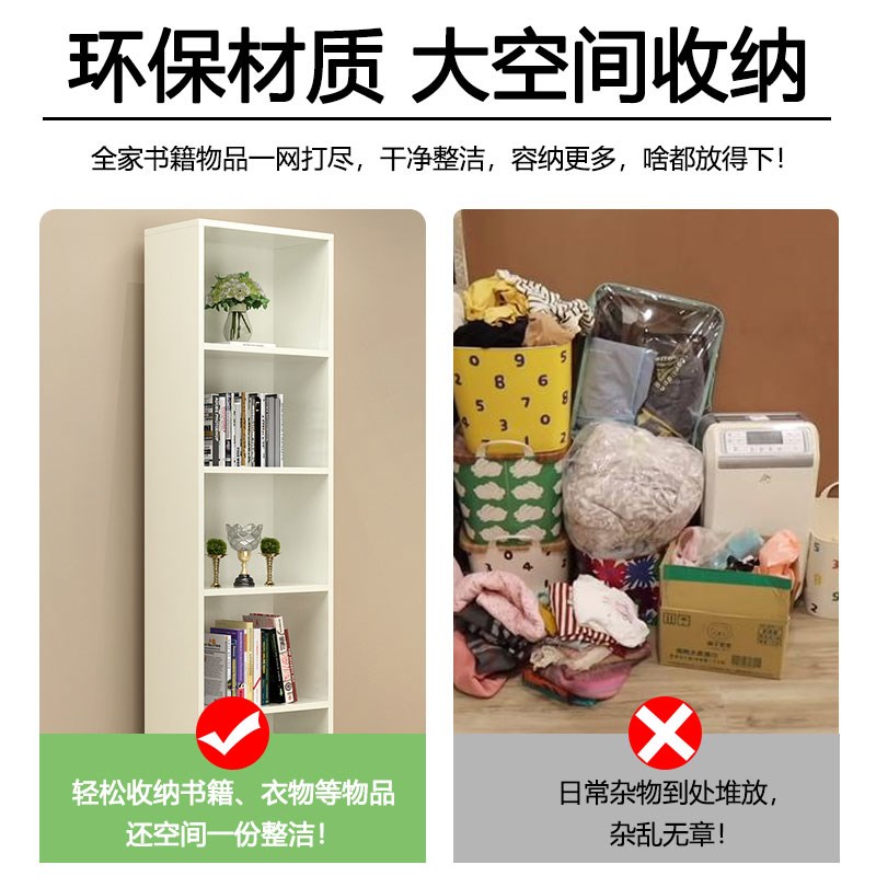 柜子 储物柜简易书柜自由组合收纳柜子置物柜家用书架格子架定制