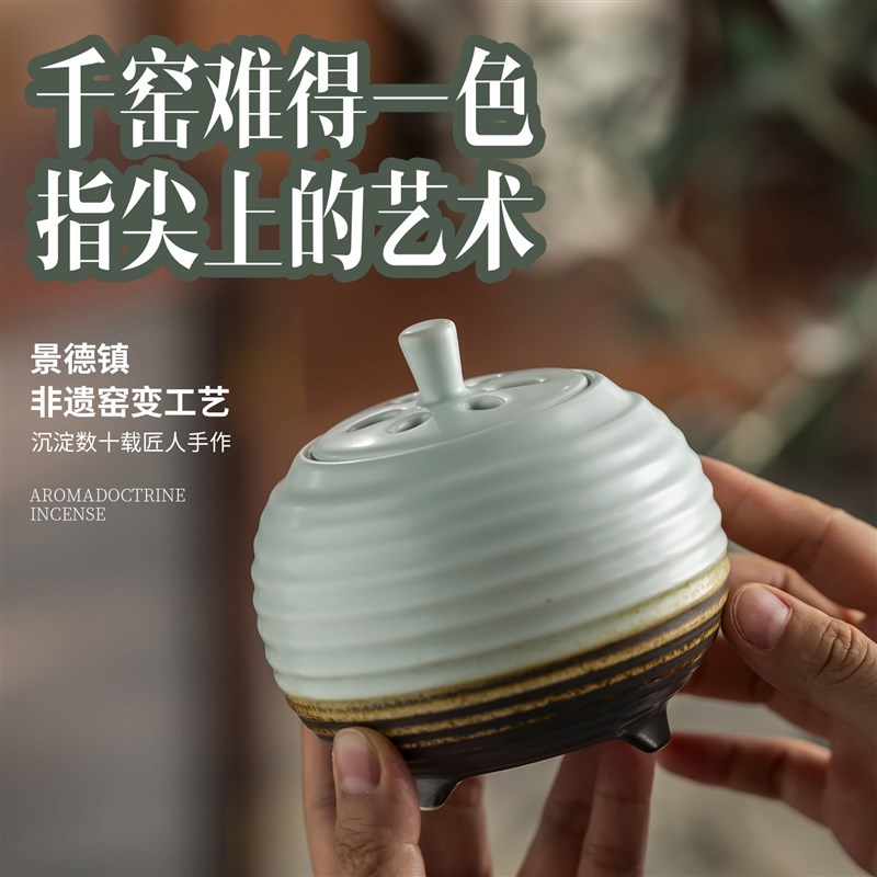 台湾电子熏香炉3C认证电熏香炉家用电香熏炉支持干烧电熏炉电香炉