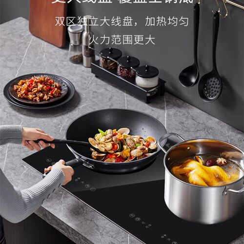 嵌入式电磁炉双灶家用3500W镶嵌电陶炉双炉一电一陶双头电磁灶台