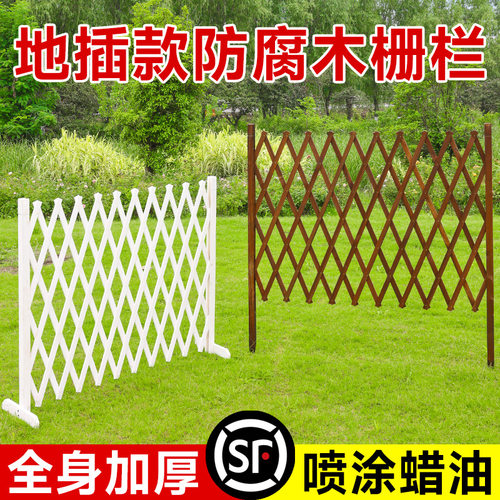 花园围栏栅栏户外防腐木伸缩竹篱笆小院阳台菜园菜地隔断树围护栏