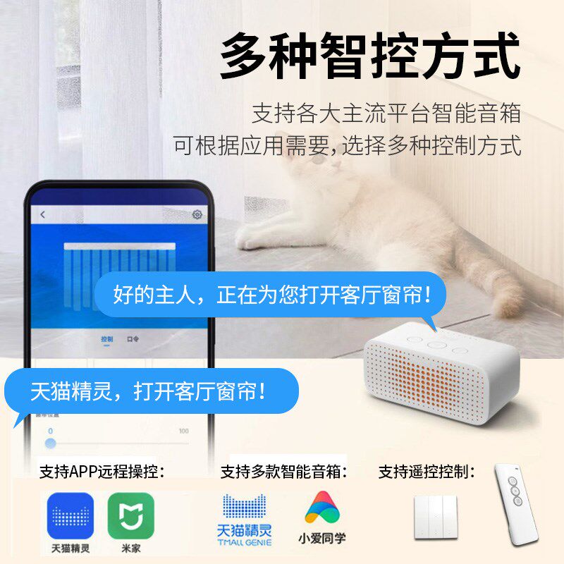 别墅调光复式楼客厅电动升降梦幻帘智能语音开合调光垂直百叶窗帘