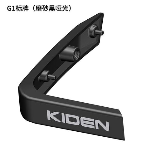 启典KD150-G1-G2摩托车前大灯 头罩装饰板装饰罩 大灯导流罩支架