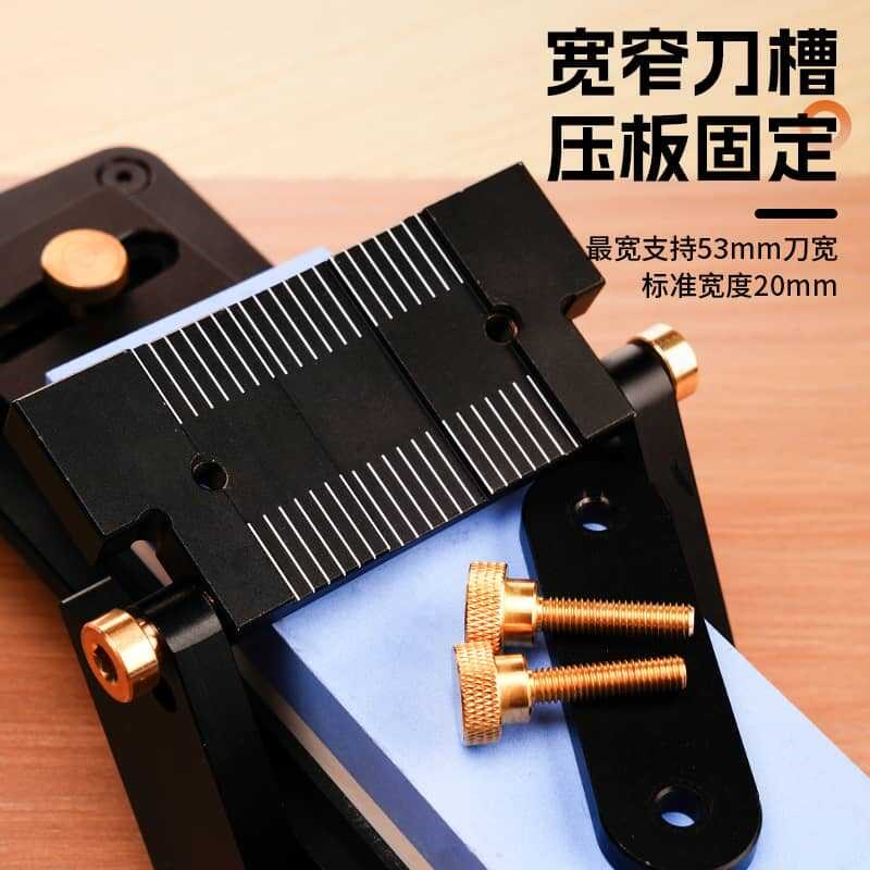 快速磨刀器定角磨刀多功能木工凿雕刻刀细磨防滑磨刀支架铝合金