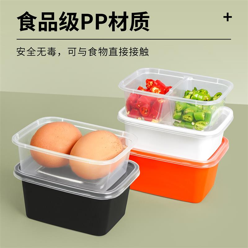 150ml小料分装盒酱料盒调料长方形一次性餐盒外送食品留样打包盒