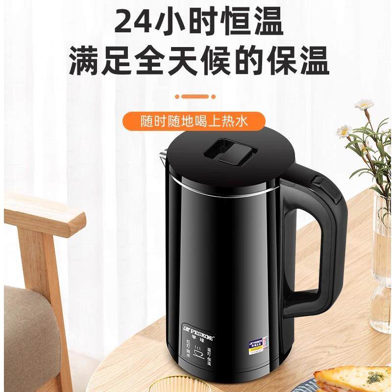 加厚家用大容量烧水壶保温一体开水壶304不锈钢电热水壶自动断电