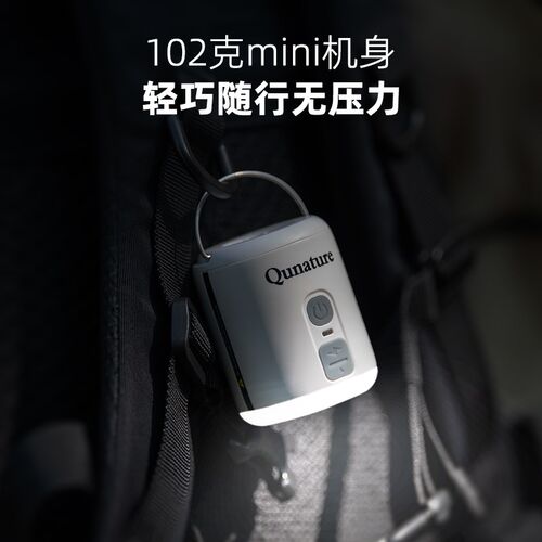 拓野趣多功能迷你便携电动充气泵户外露营气垫床充抽照明三合一灯