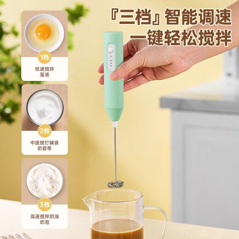 无线电动打奶泡器迷你咖啡奶泡机家用牛奶打泡器手持式搅拌打蛋器