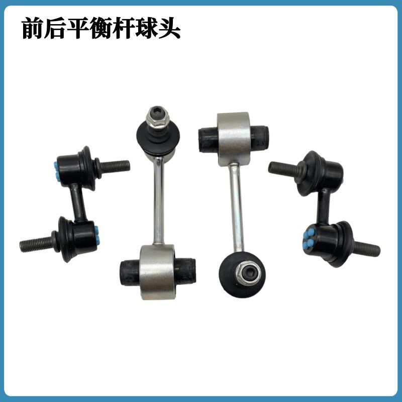适用斯巴鲁森林人力狮傲虎XV方向机内外球头前后平衡杆球头下球头