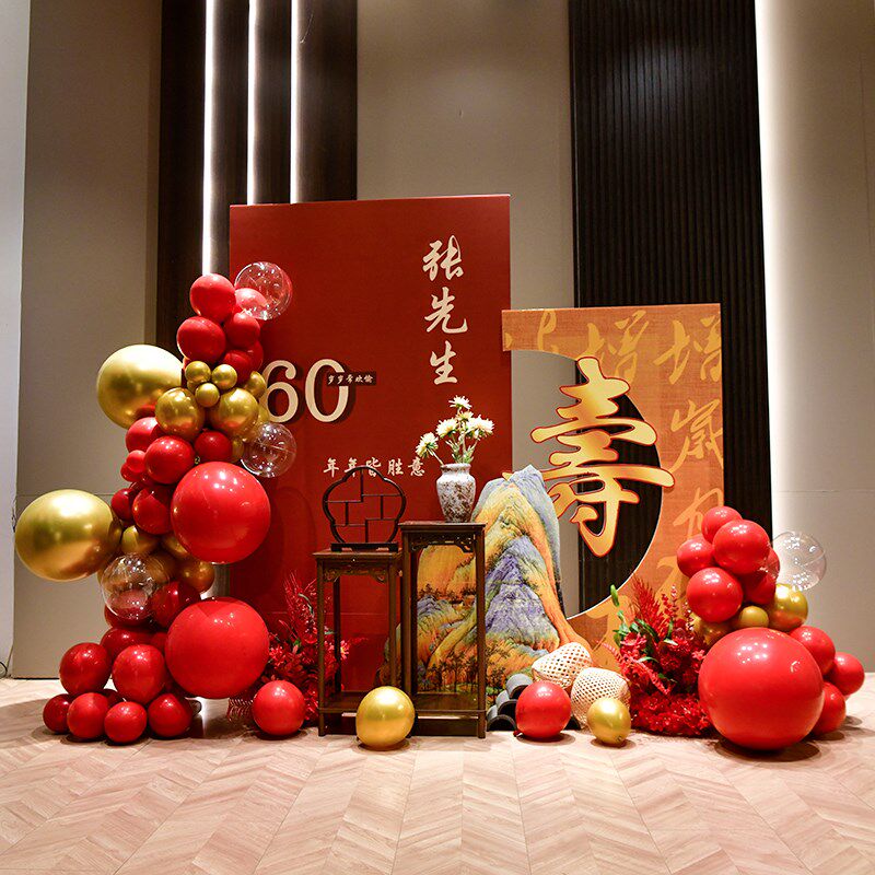 老人寿宴场景布置生日装饰背景墙气球kt板爸爸60大寿高级妈80大寿
