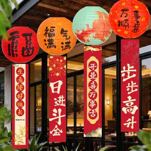 开业大吉装饰纸灯笼条幅挂饰商铺店铺新店开业氛围场景布置吊饰