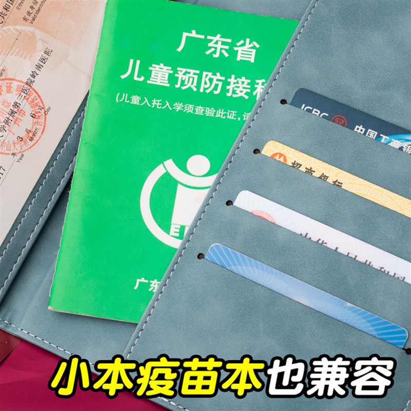 三合一多功能出生医学证明保护套全国通用保护壳新生宝宝证套婴儿