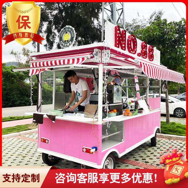 小吃车多功能餐车电动四轮炸串烧烤卤菜摆摊车流动早餐摆摊专用车