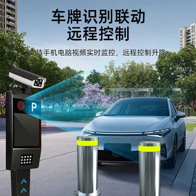 监狱学校防撞液压电动升降柱停车场立柱拦车桩遥控全自动升降柱