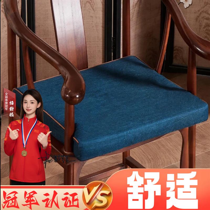 红木沙发坐垫中式实木椅垫加厚防滑四季通用餐椅官帽椅圈椅垫子