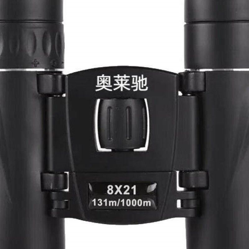 Olechi Binoculars儿童望远镜高功率高清专业级小型迷你便携式双
