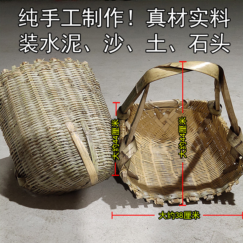竹粪箕竹编织簸箕漏筛竹篮挑东西竹畚基工地挑泥土挑砖挑沙挑水泥