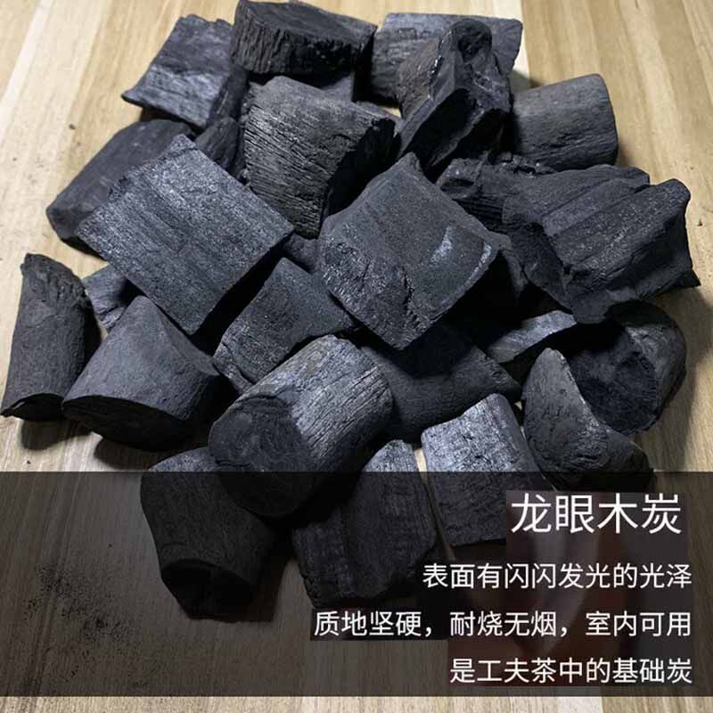 煮茶碳橄榄炭乌榄炭工夫茶核桃炭龙眼炭无烟环保风炉碳耐烧果木炭