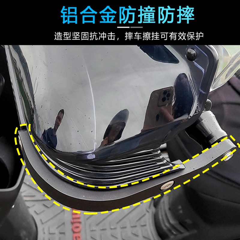 适用于三阳火凤凰FNX150踏板摩托车护手罩手把挡风改装件车把风挡