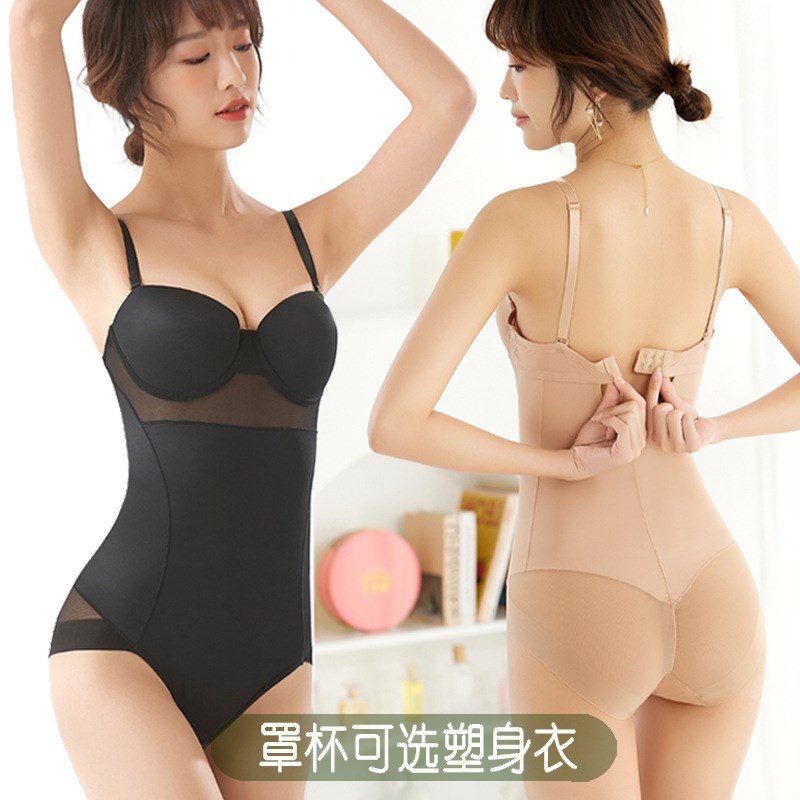 2025新款吊带连体塑身衣薄款网纱束身收腹收腰带文胸塑形美体内衣