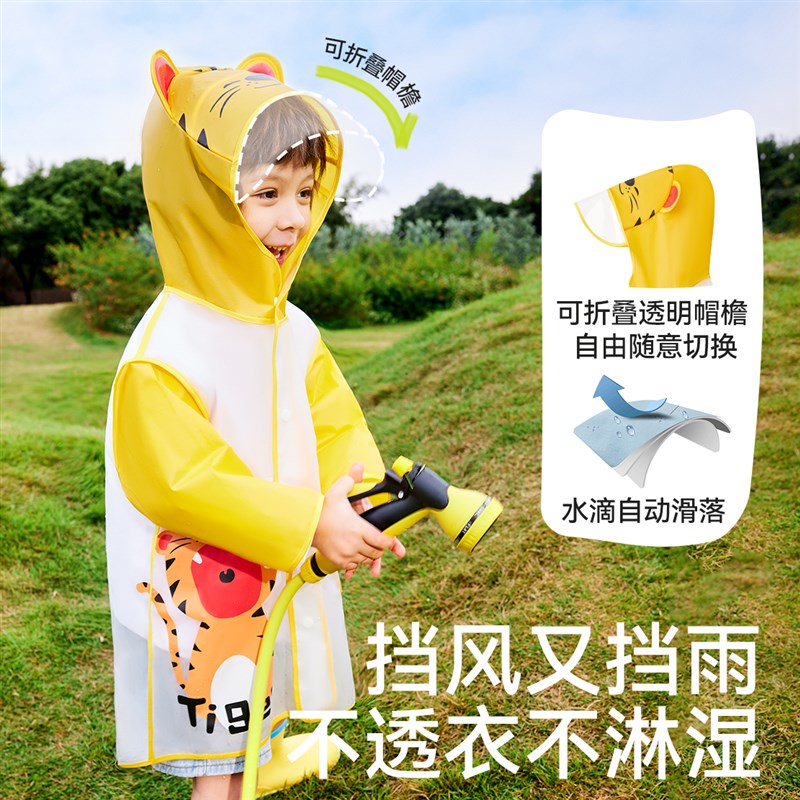 儿童雨衣男童全身防水雨披幼儿园专用防雨服小孩男孩宝宝雨鞋套装