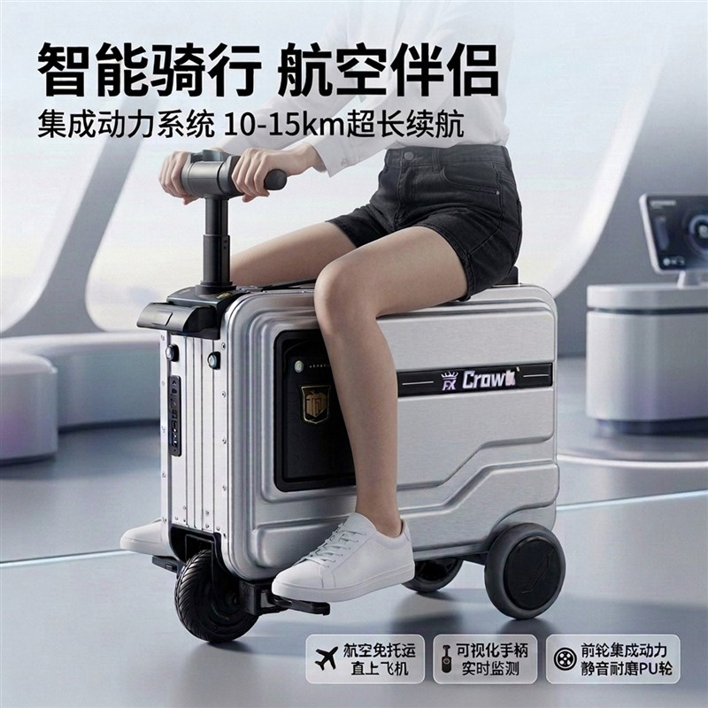 电动行李箱20寸拉杆结实耐用加厚骑行代步可坐大人登机密码旅行箱图片