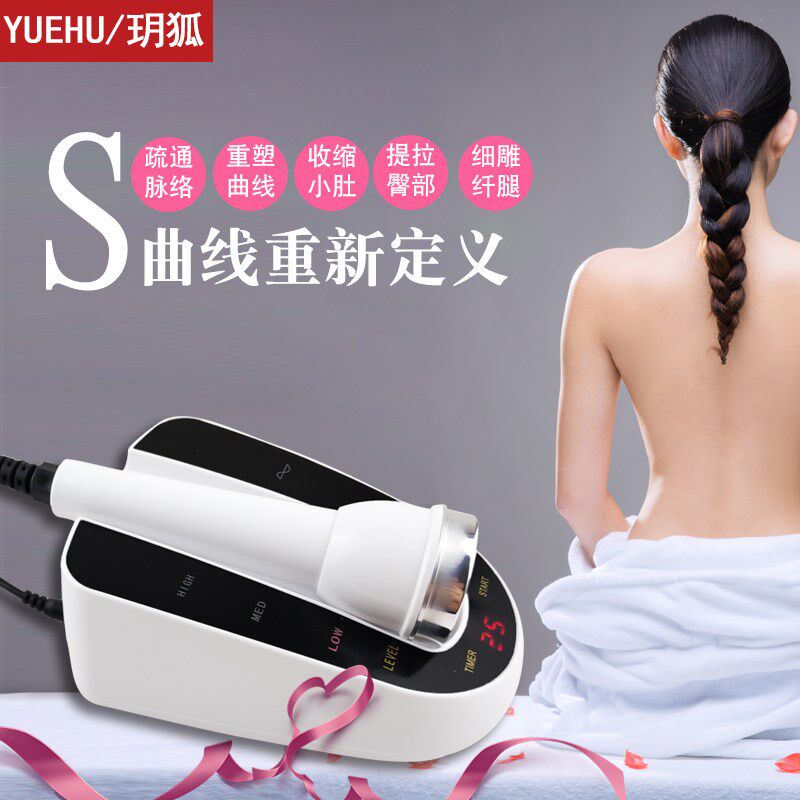高功率超声波排毒美容仪面部温热提拉导入仪器美容院排铅汞仪充电