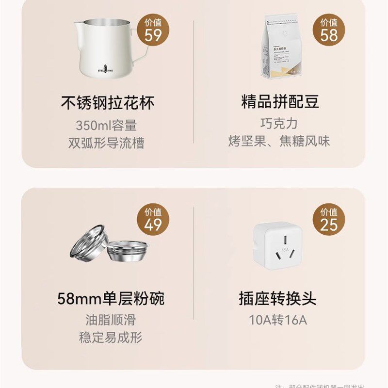 雪特朗AC-517ED咖啡机小型家用商用意式浓缩全半自动带研磨一体机