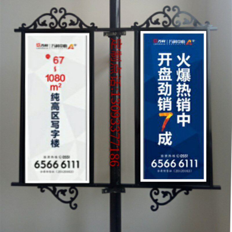 灯杆旗单边对旗户外道旗路边旗灯杆道旗架罗马旗队旗定做广告旗杆