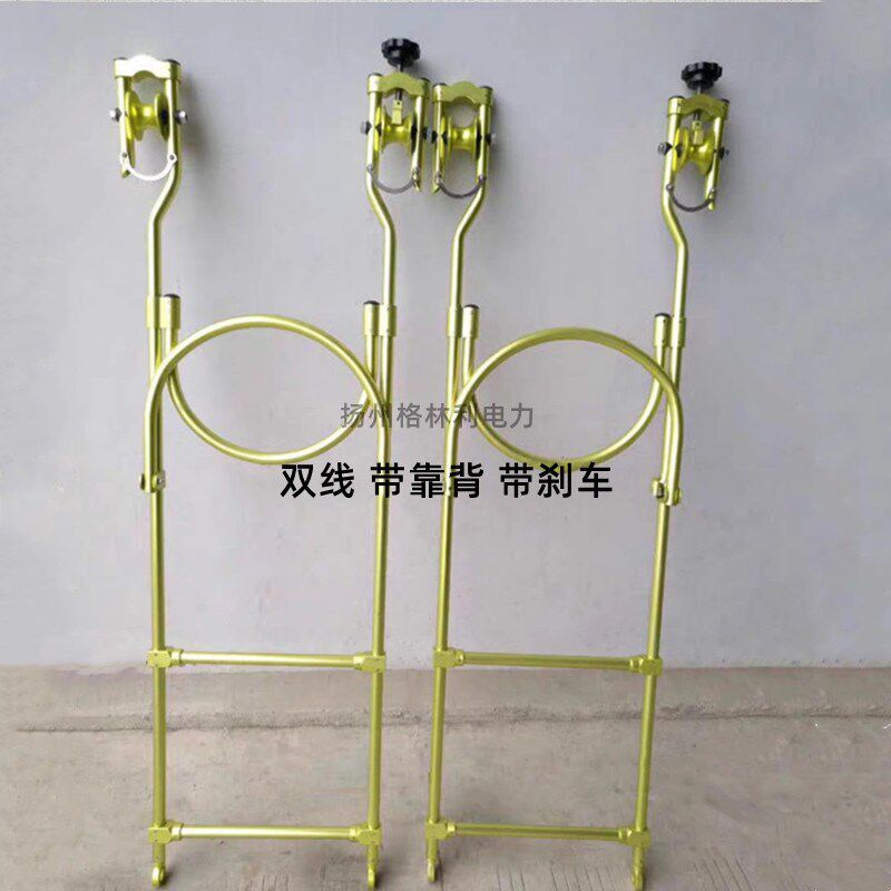 电力施工铝合金飞车绝缘绳软梯头单线双线带刹车自锁自行车式飞车