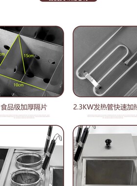 关东煮机器商用20格鱼蛋机双味格串串香麻辣烫锅商用摆摊小吃设备