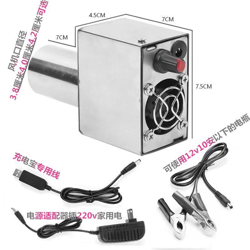 鼓风机小型柴风机强超静音柴火气化炉调速风机专用5v-12vUSB风机