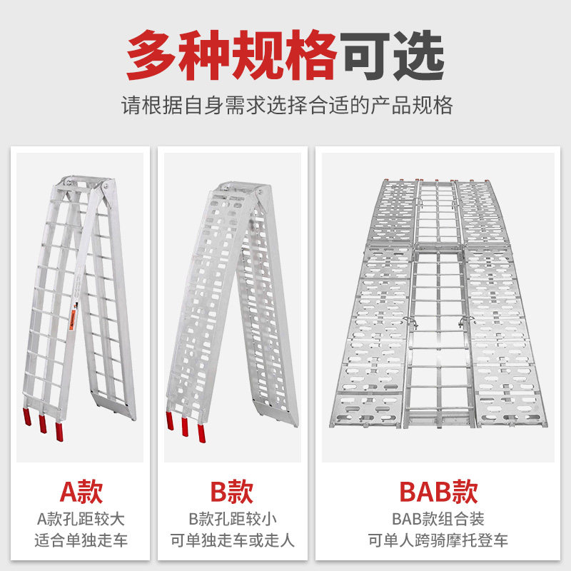 摩托车斜坡板跳板上车铝梯子机车折叠坡道皮卡拖车运输爬梯登车桥
