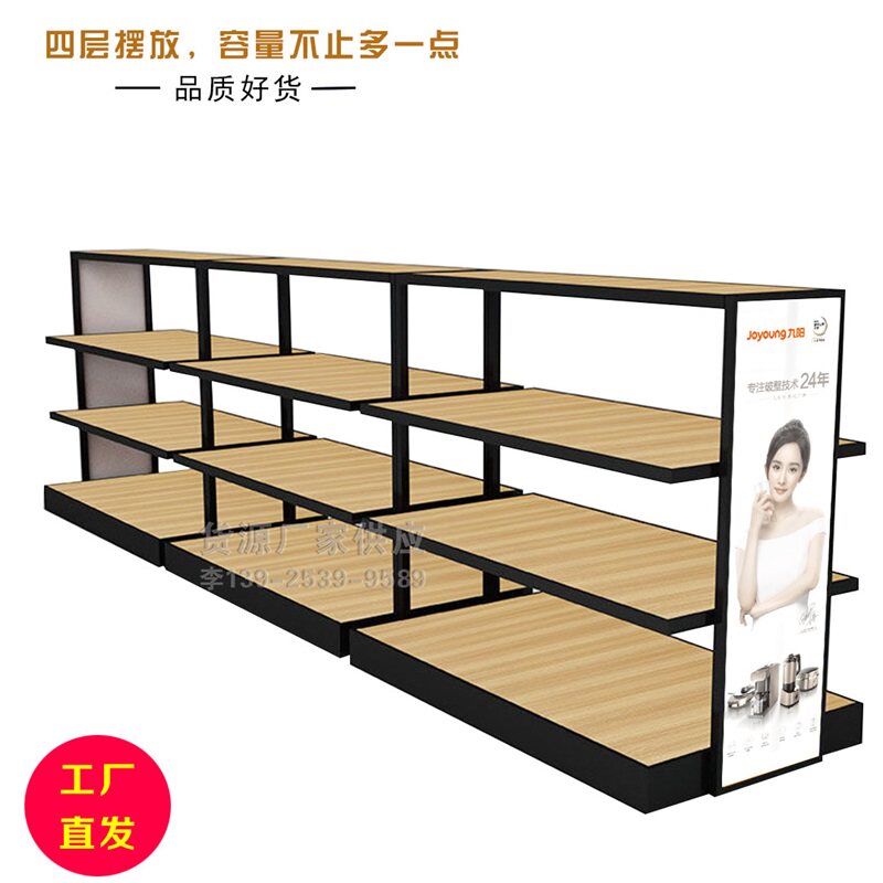 多层小家电货架展示架双面电器中岛柜展示柜家电产品陈列展台展架