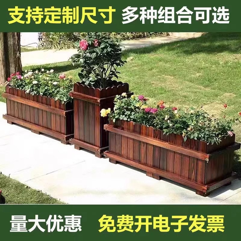 防腐种菜木花箱户外庭院组合隔断围栏护栏花坛长方形种植箱阳台种