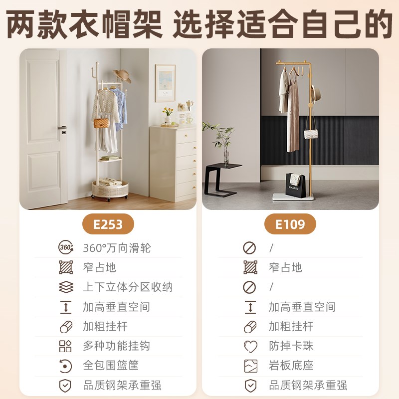挂衣架落地卧室进门简约现代铁艺衣帽架家用入户门口衣架小型衣杆