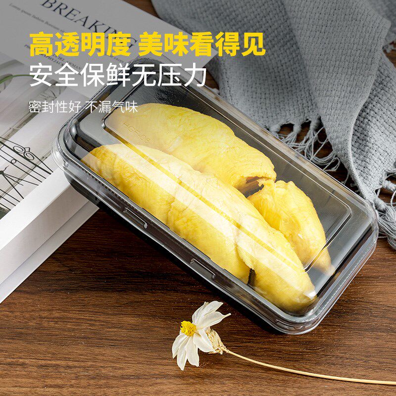 榴莲盒一次性无孔水果打包盒长方形带盖抗压加厚密封塑料包装盒子
