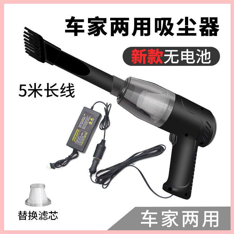 车载吸尘器手持无线有线车用家用大吸力家庭缝隙桌面吸尘宠物吸毛