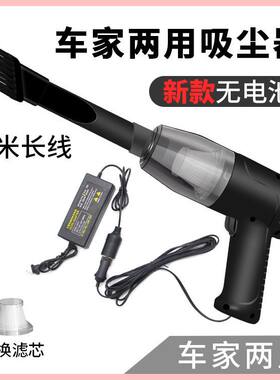 车载吸尘器手持无线有线车用家用大吸力家庭缝隙桌面吸尘宠物吸毛