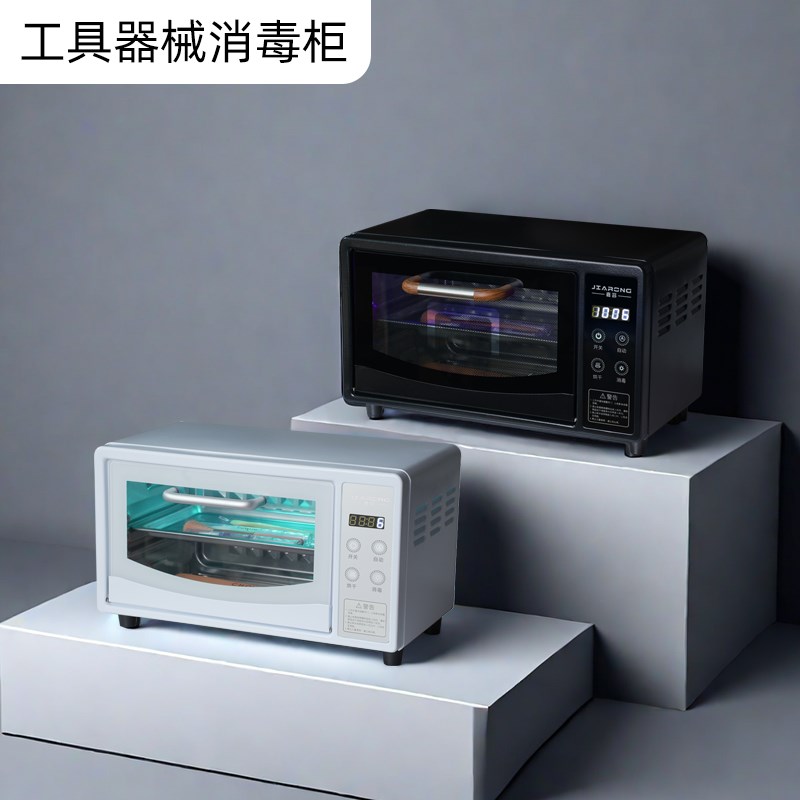 美甲采耳工具小型紫外线美容院小消毒柜美发理发剪刀迷你小消毒柜