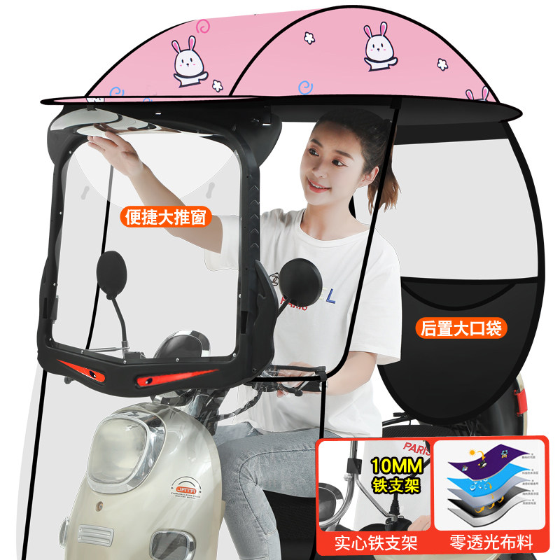 电动车雨棚新款加固前档黑胶布防晒电瓶车遮阳伞电动摩托车七字棚