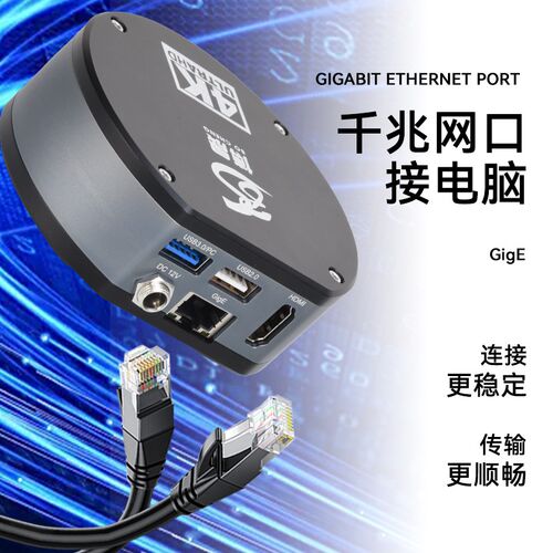 博晟4K超清工业电子显微镜带千兆网口接电脑放大镜 专业维修手机