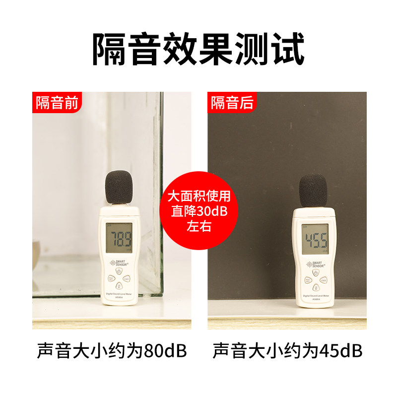 环保阻尼隔音毡墙体隔音板卧室家用ktv墙面天花吊顶隔音减震材料