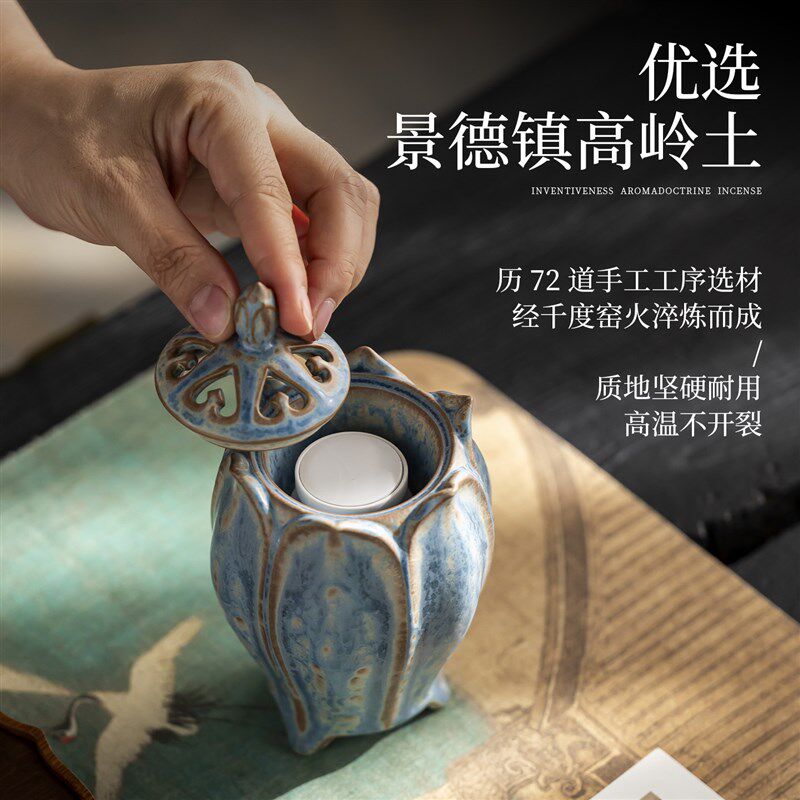 高温电子熏香炉景德镇手工陶瓷电子香薰炉家用电熏炉可干烧电香炉
