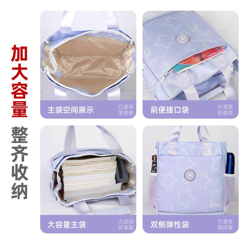 品牌学生补习袋初中小学女孩大容量超轻款手提袋高中补课包高颜值