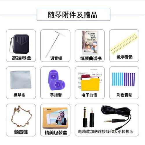 沃尔特拇指琴21音卡林巴琴42音专业拇指琴17音初学女生手指琴正品