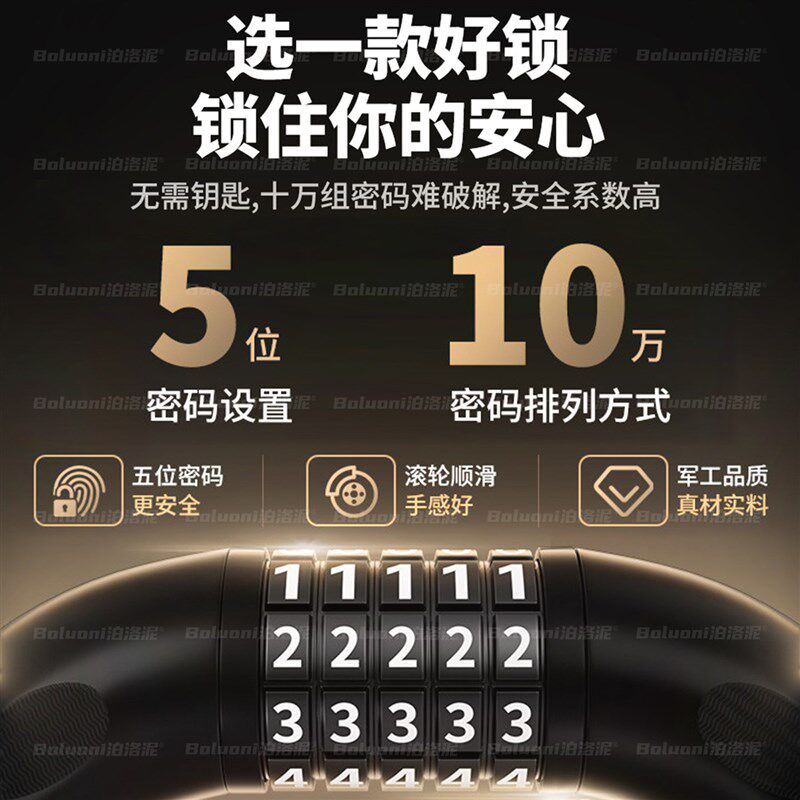 玻璃门商铺门锁店面双开大门插锁家用防盗锁具防水防锈密码链条锁