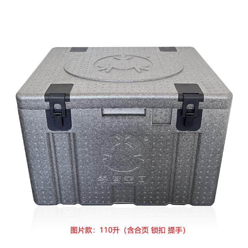 epp大号食品级保温箱泡沫箱商用摆摊冷藏保热加厚外卖盒饭配送