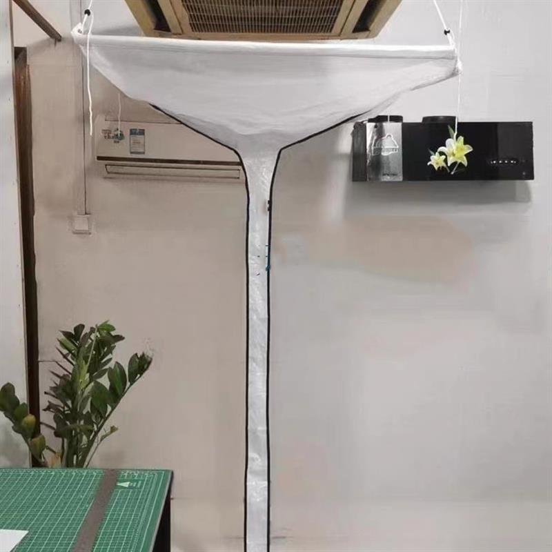 天花机清洗防水接水罩中央空调洗冷气接水袋天井顶吸顶加厚清洗罩