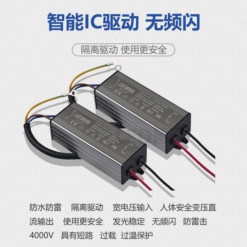 亚明led投光灯防水户外射灯200W 400W广场工地强光厂房球场照明灯